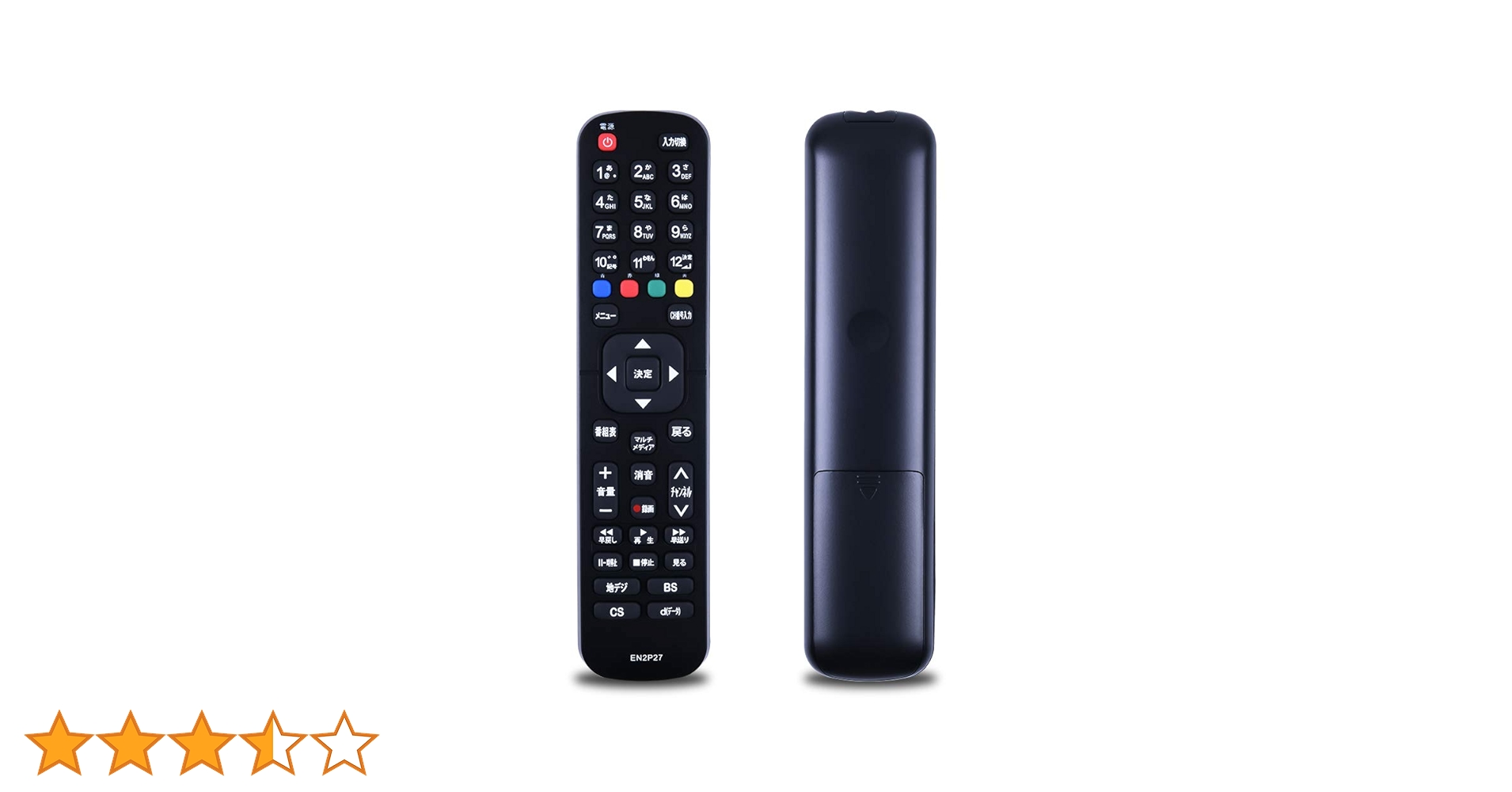 イ*キ様 2023年製Hisenseテレビ2台とリモコン2つセット イ*キ様 2023年製Hisenseテレビ2台とリモコン2つセット